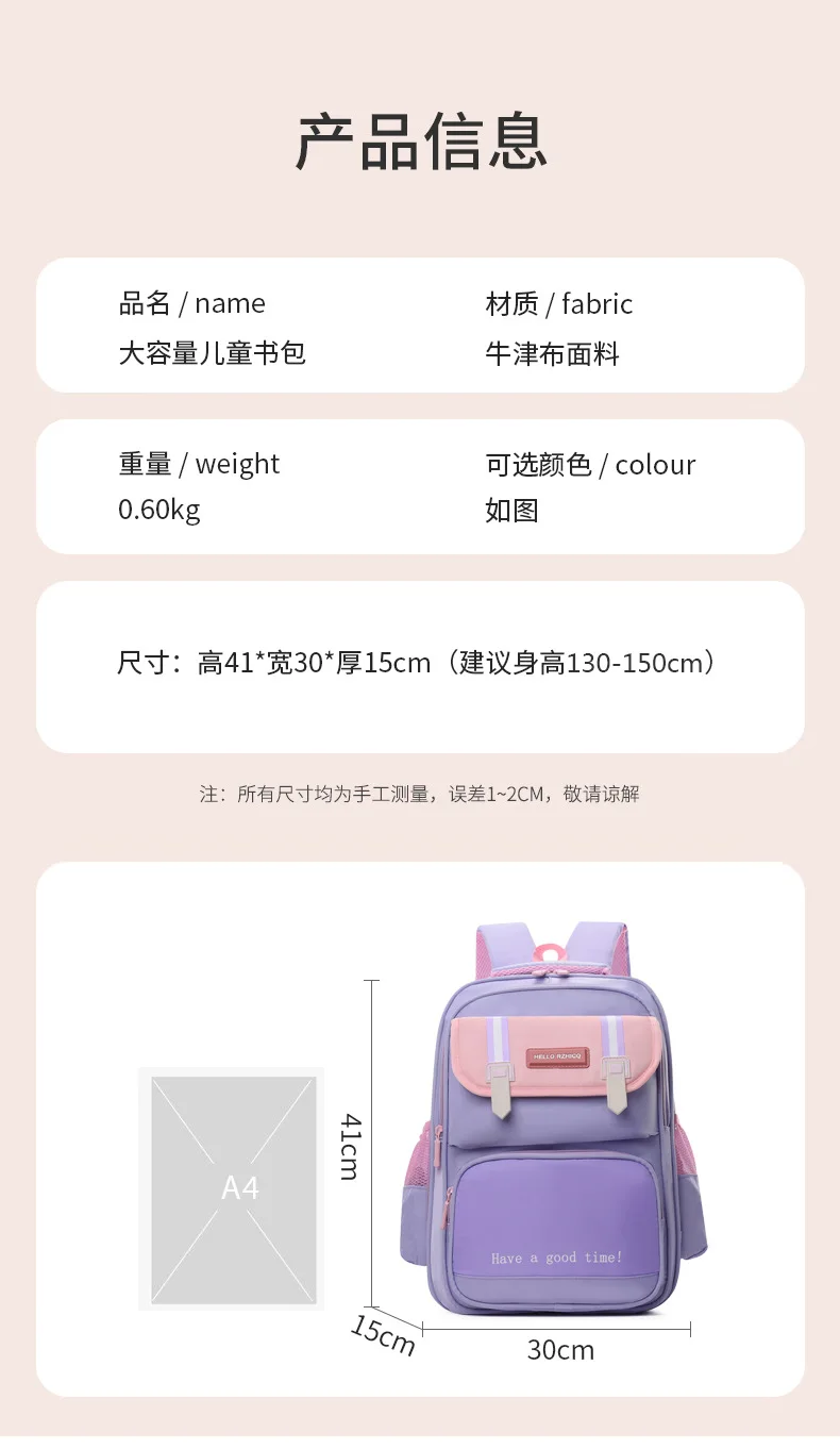 Школьная сумка детский рюкзак водонепроницаемый - Фотография_5