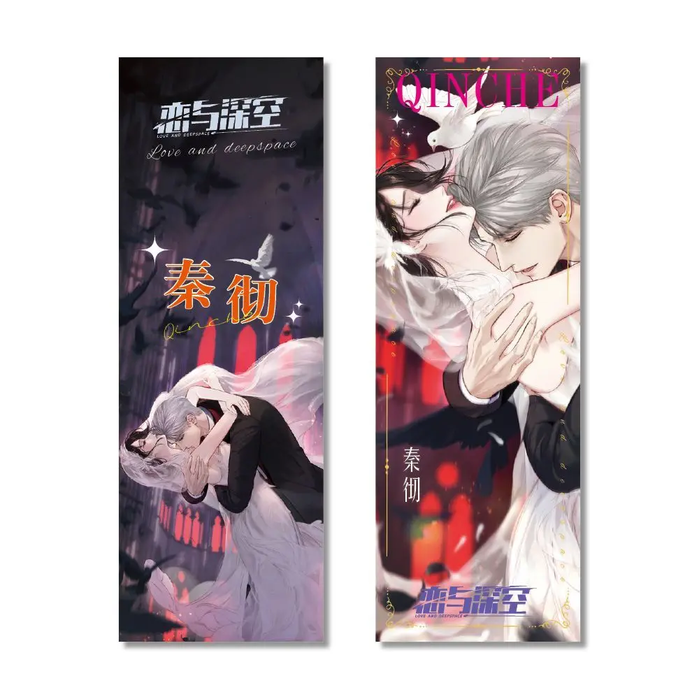 Закладки love and deepspace - Фотография_6