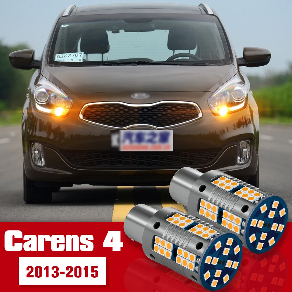 Лампа для указателя поворота для kia carens 4 2013 2014 2015