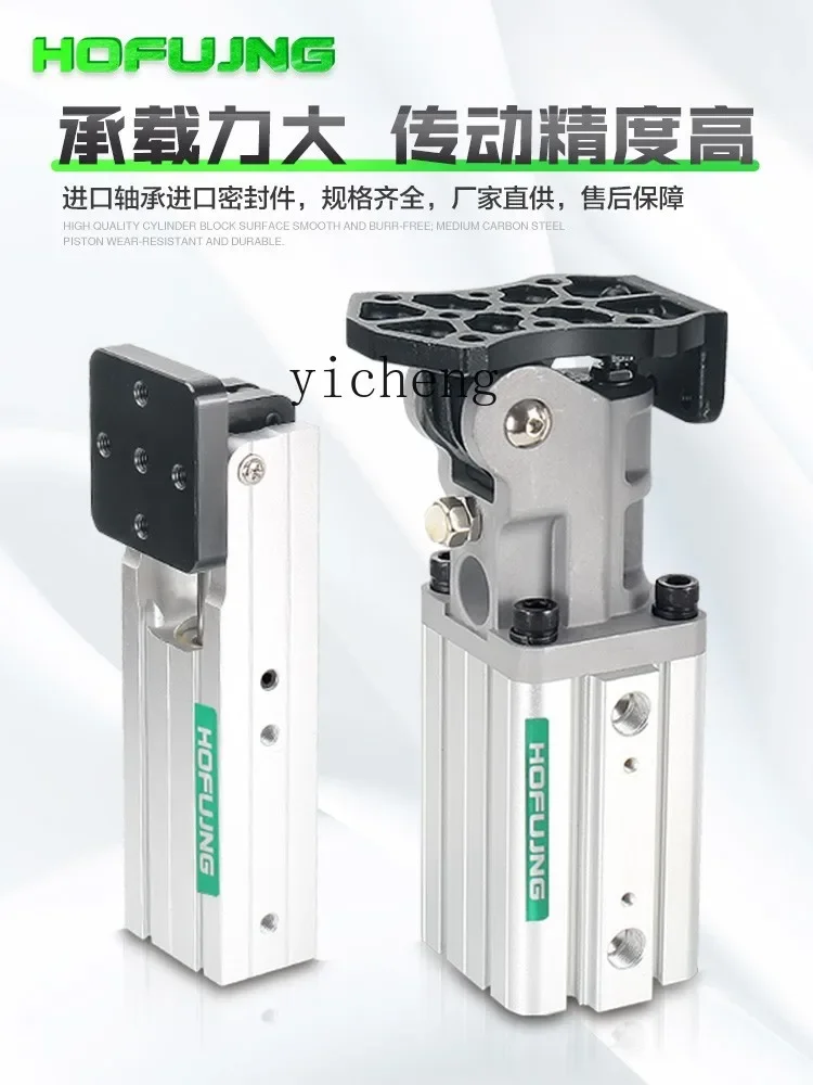 Аксессуары для манипуляторов - Фотография_5