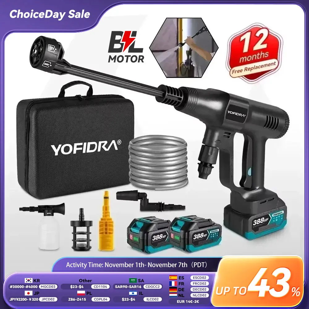 Yofidra 200 бар, бесщеточный пистолет