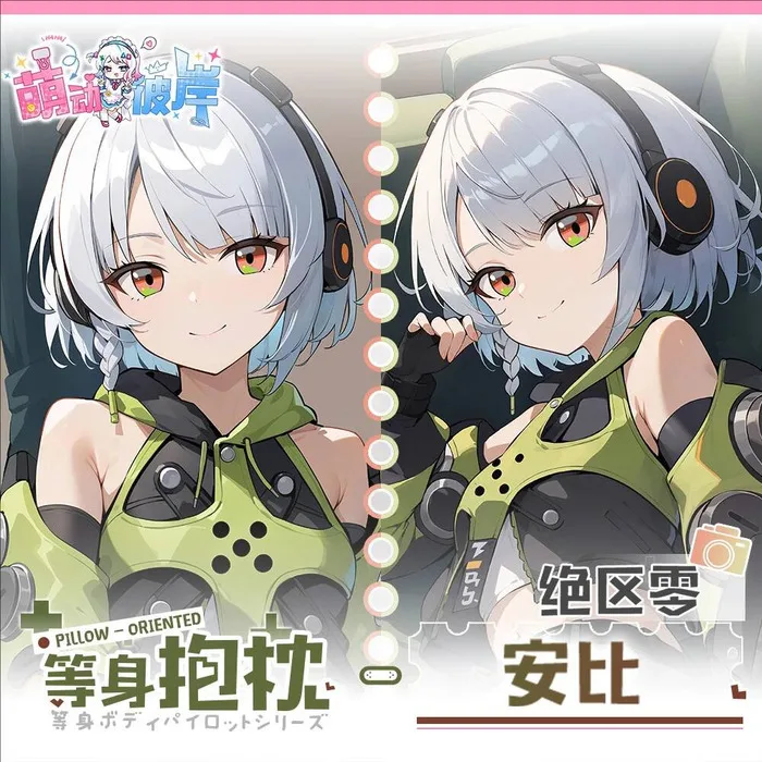 Zenless zone zero anby demara game