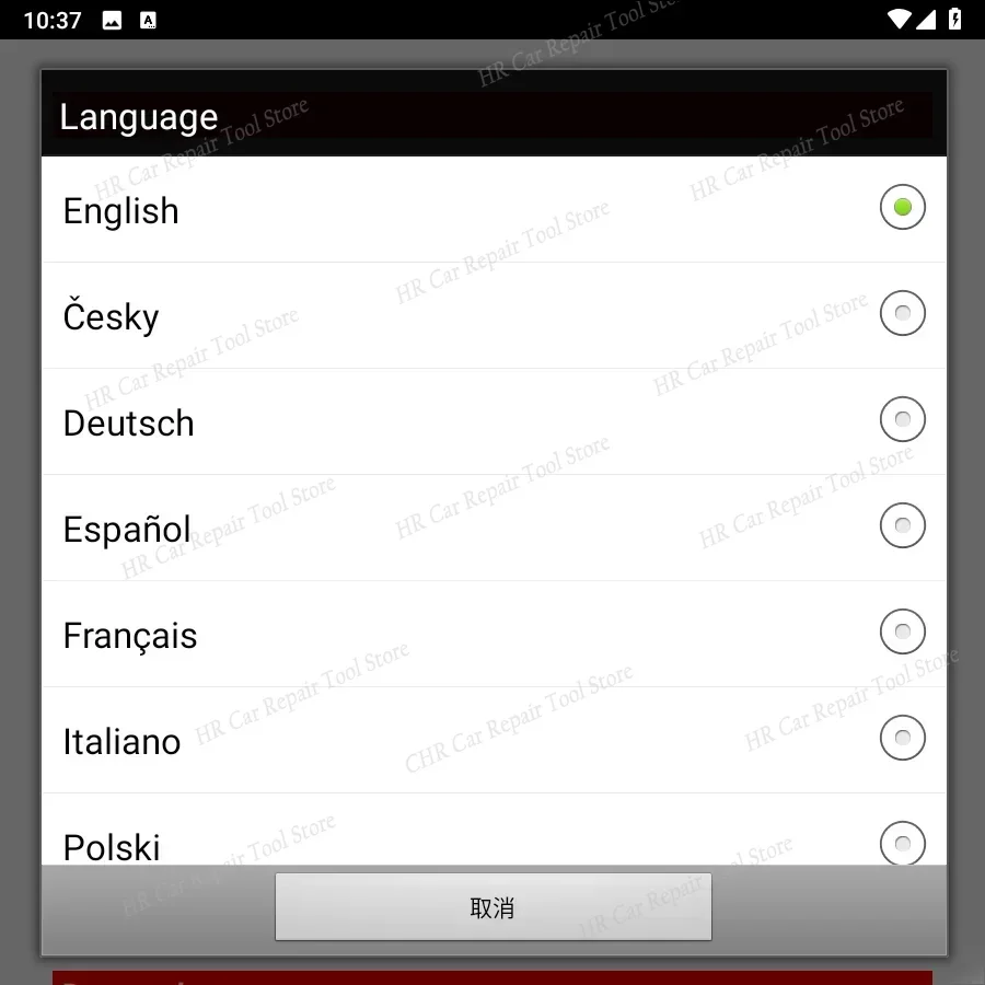 Alfaobd v2.1.9.6 (android) полностью - Фотография_5