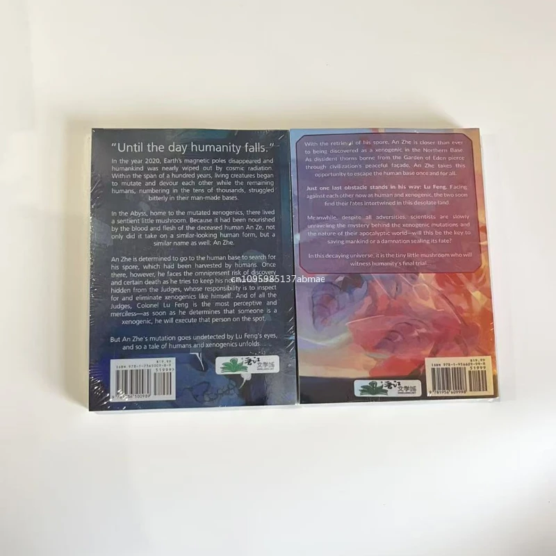 Маленький гриб: день судьи и обезьяний - Фотография_3