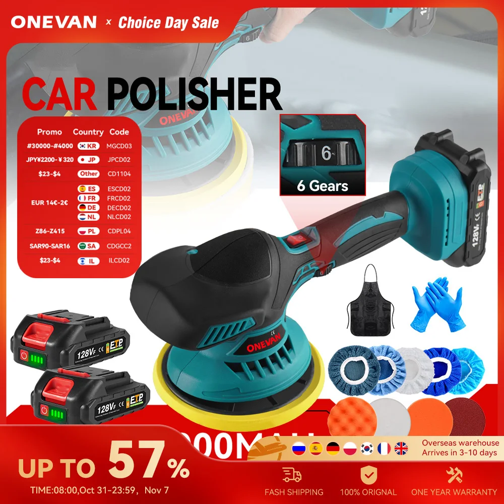 Onevan беспроводной автомобильный полировщик