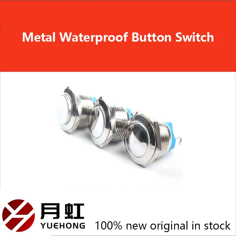 16 мм металлический водонепроницаемый