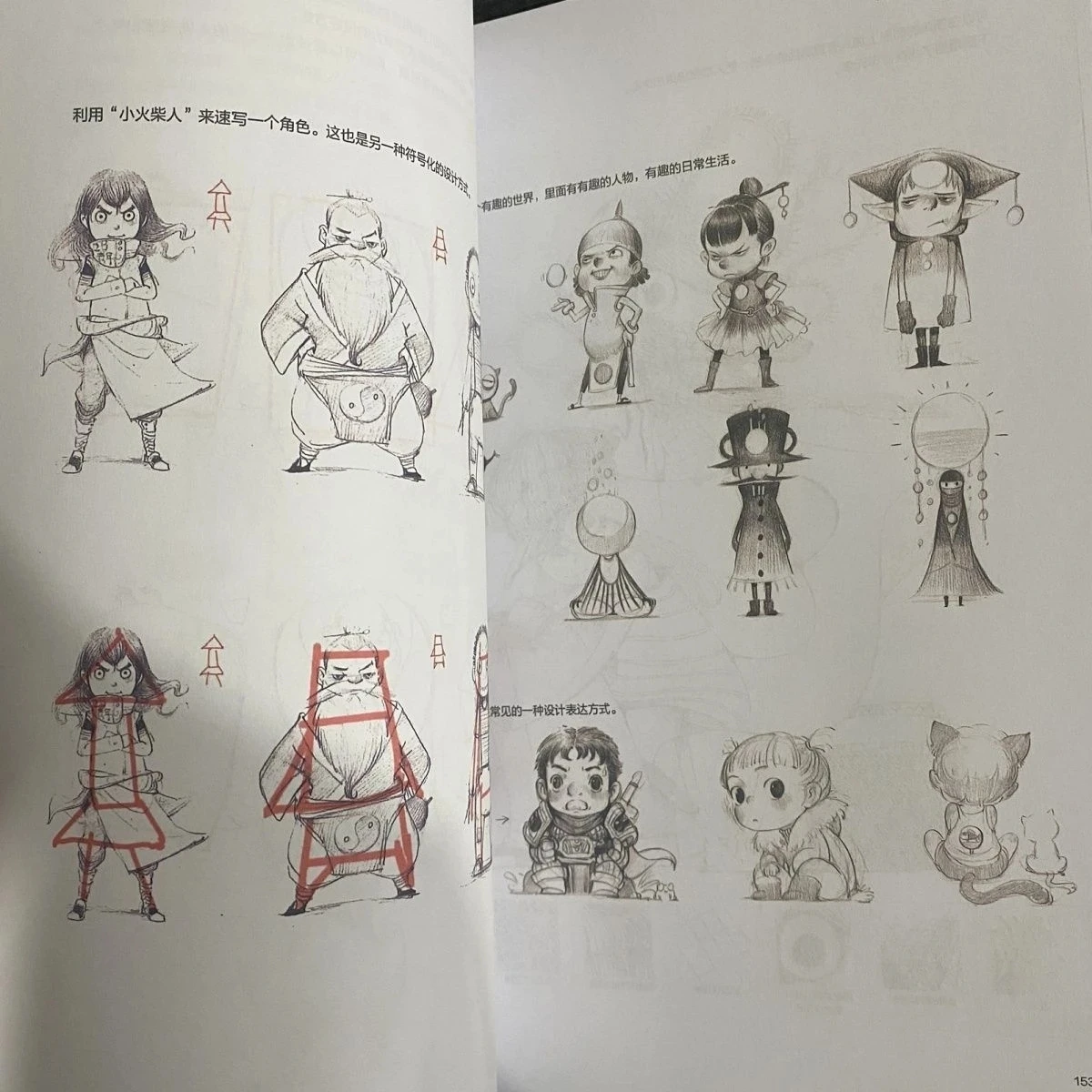 Анатомия человека для художников - Фотография_5