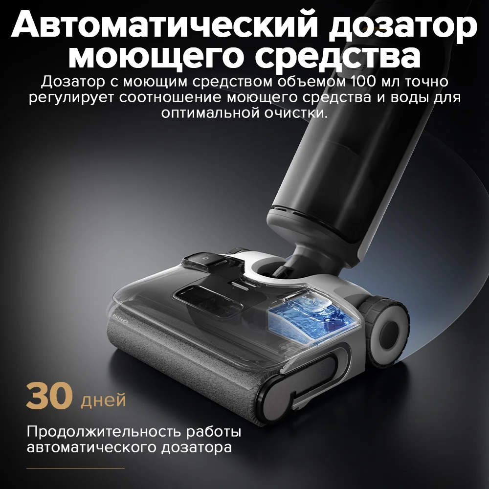 Roborock f25 alt пылесос для сухой - Фотография_3