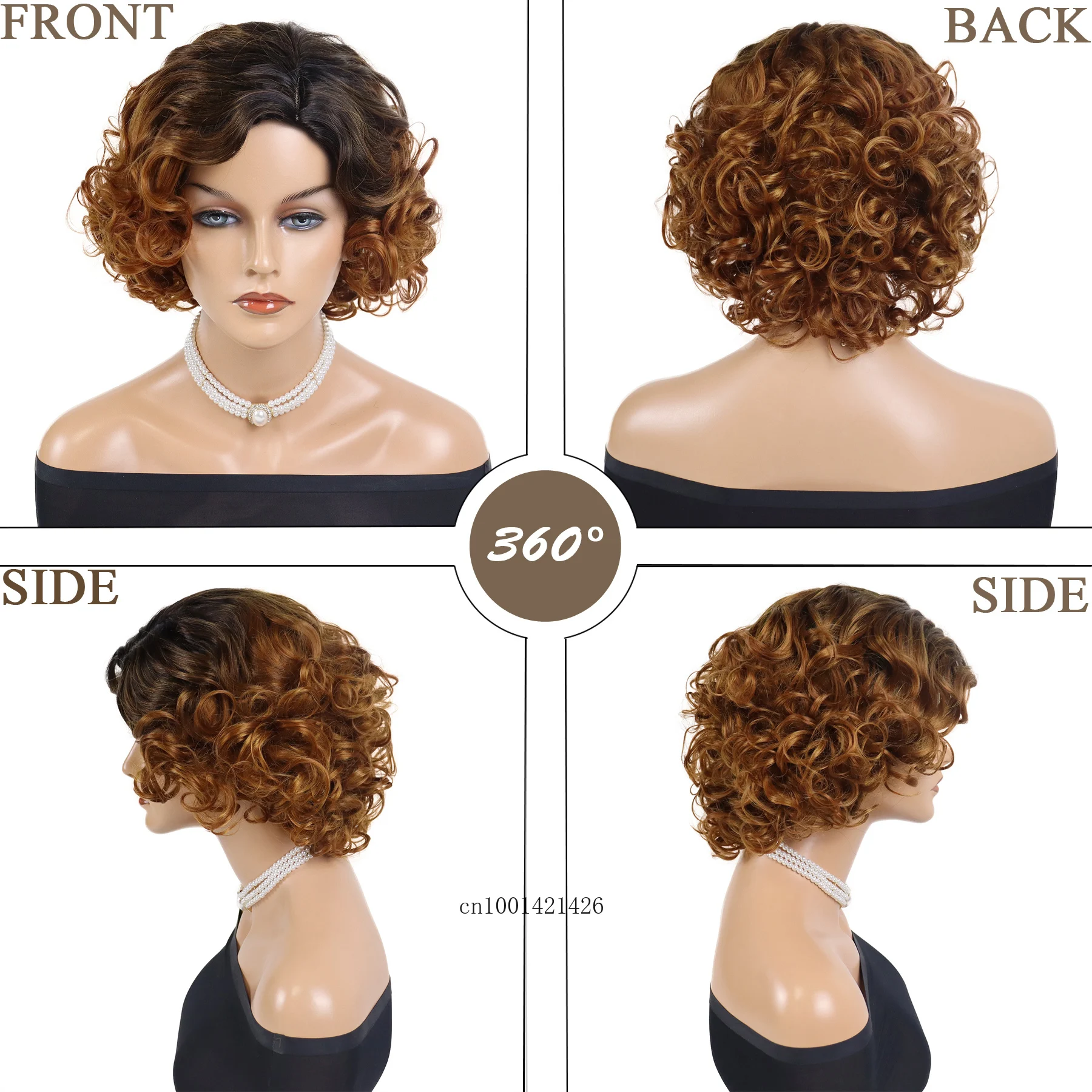 Синтетические волосы ombre коричневый - Фотография_5