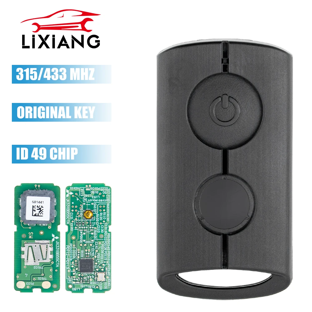 Lixiang world оригинальный ключ