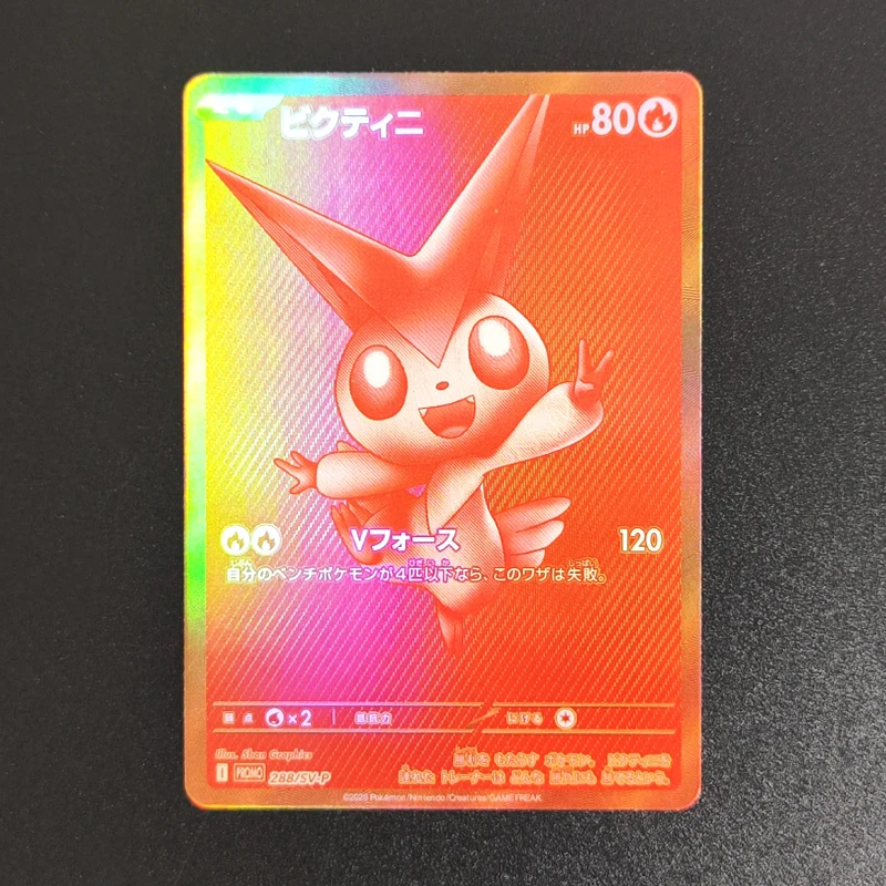 Японская фольгированная прокси-карта - Фотография_4