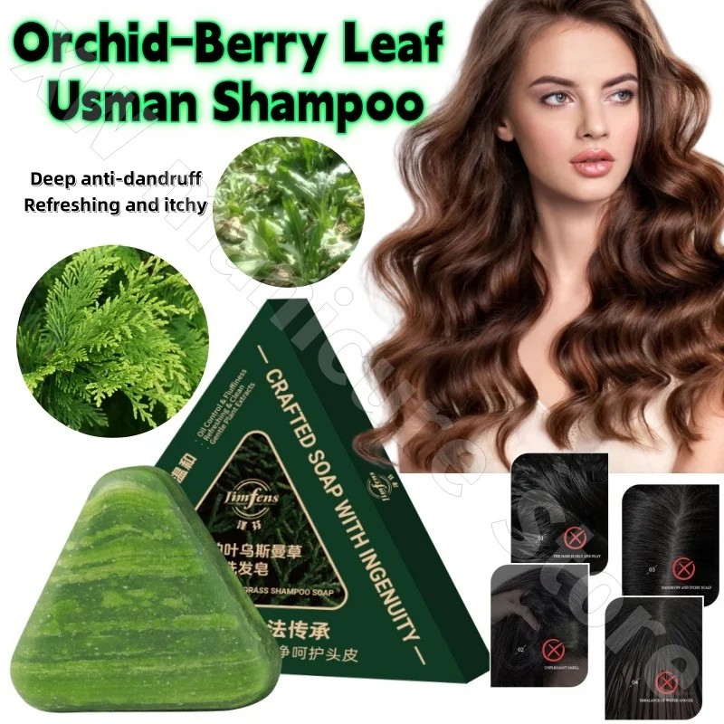 Шампунь usman orchid-cypress