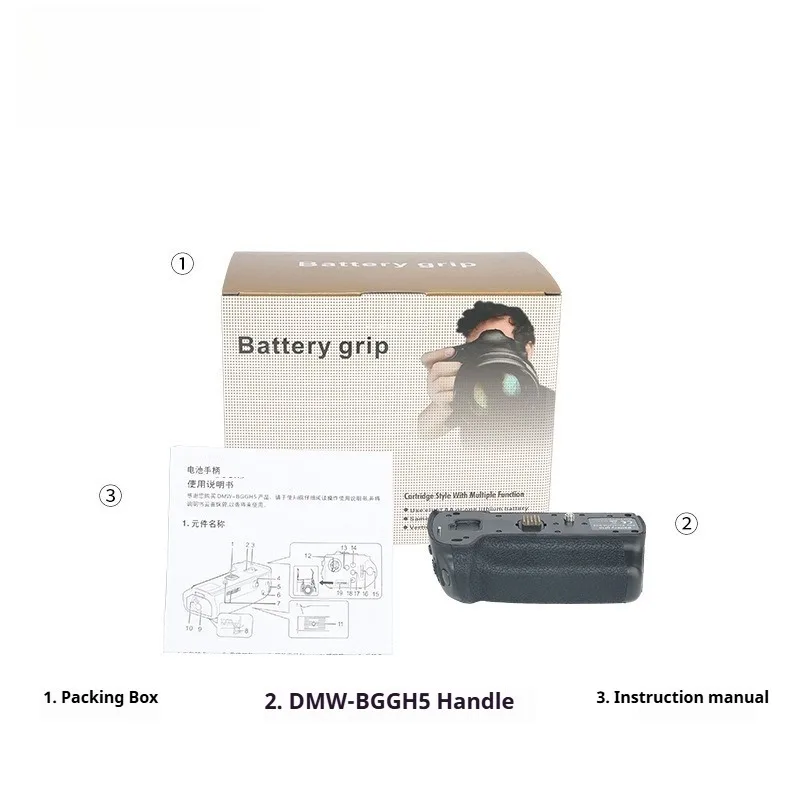 Dmw-bggh5 вертикальный держатель - Фотография_6