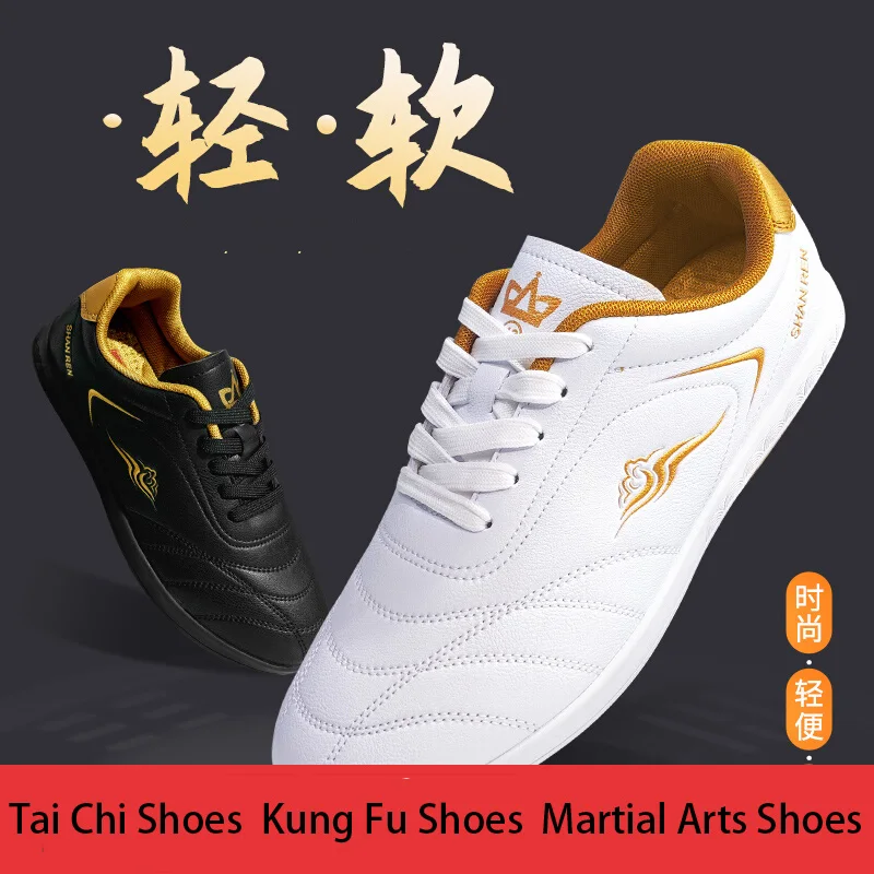 Новые туфли для тай-чи — дышащие