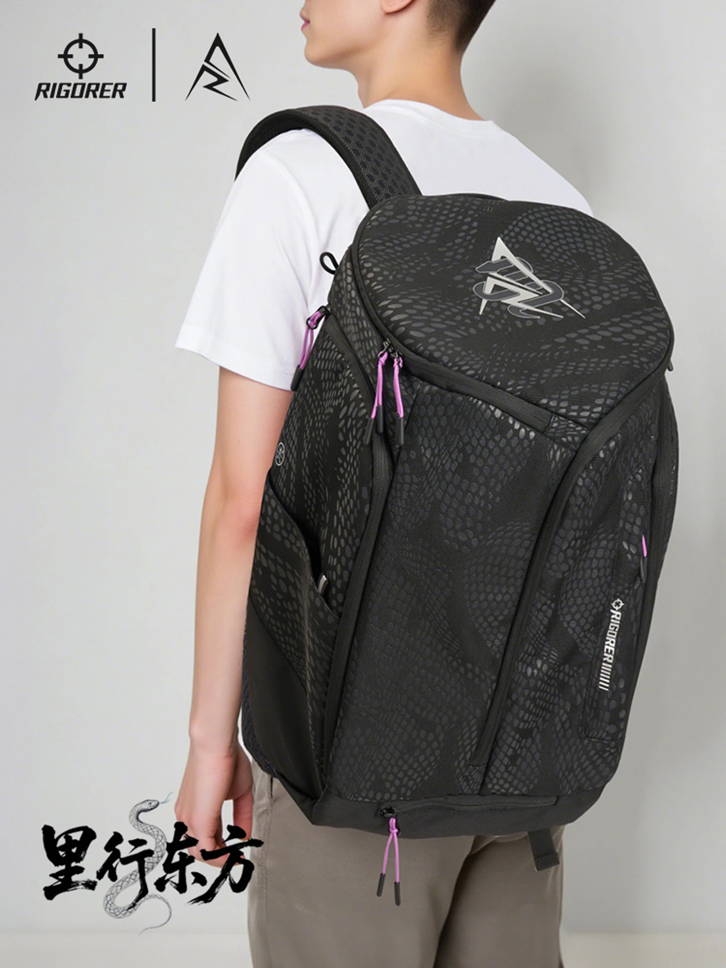 Баскетбольный рюкзак rigorer - Фотография_3