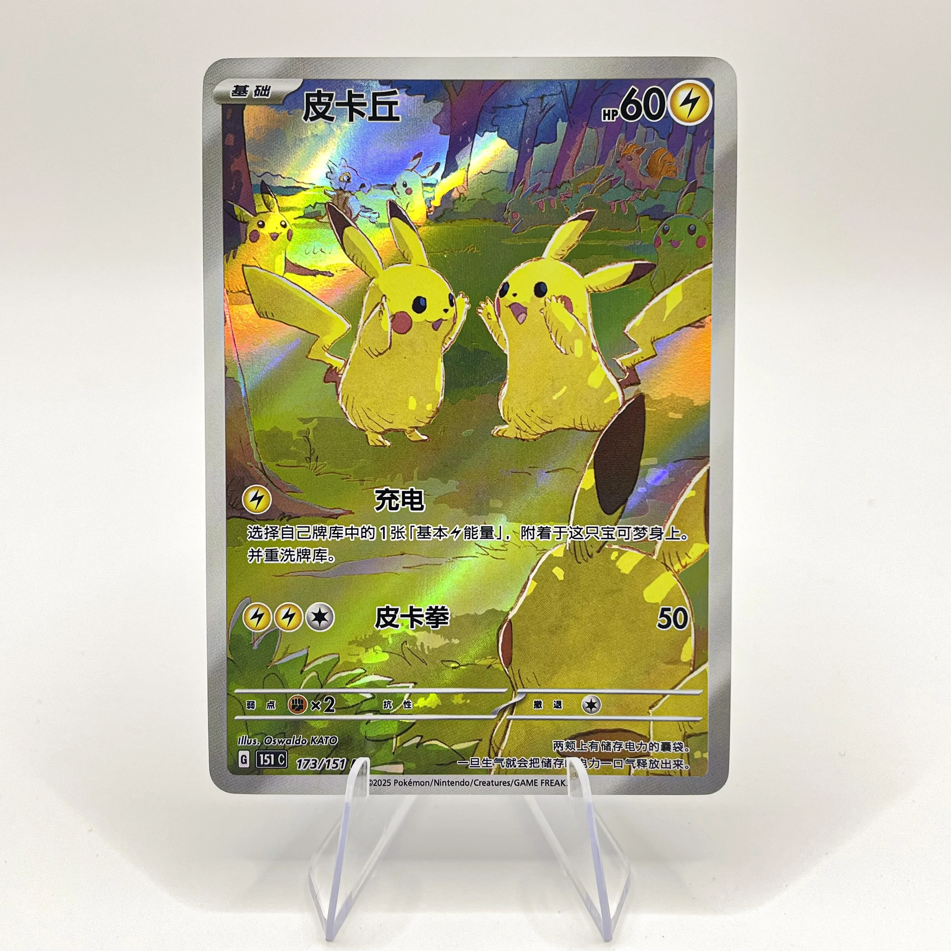 Китайские карты покемонов пикачу - Фотография_2