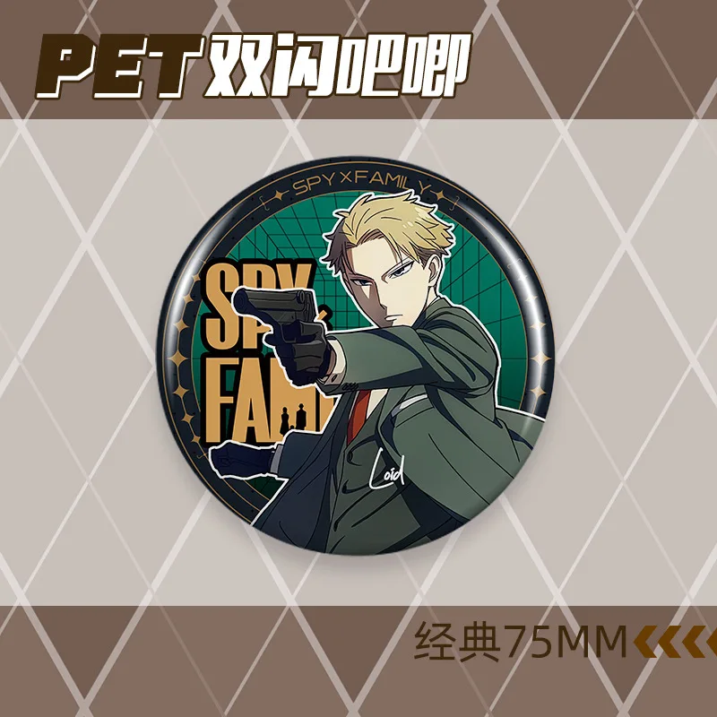 75 мм аниме spy×family пэт двойная - Фотография_4