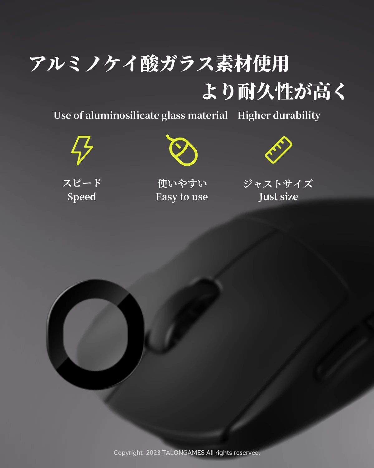 Стекло для сенсорных роликов talongames - Фотография_3