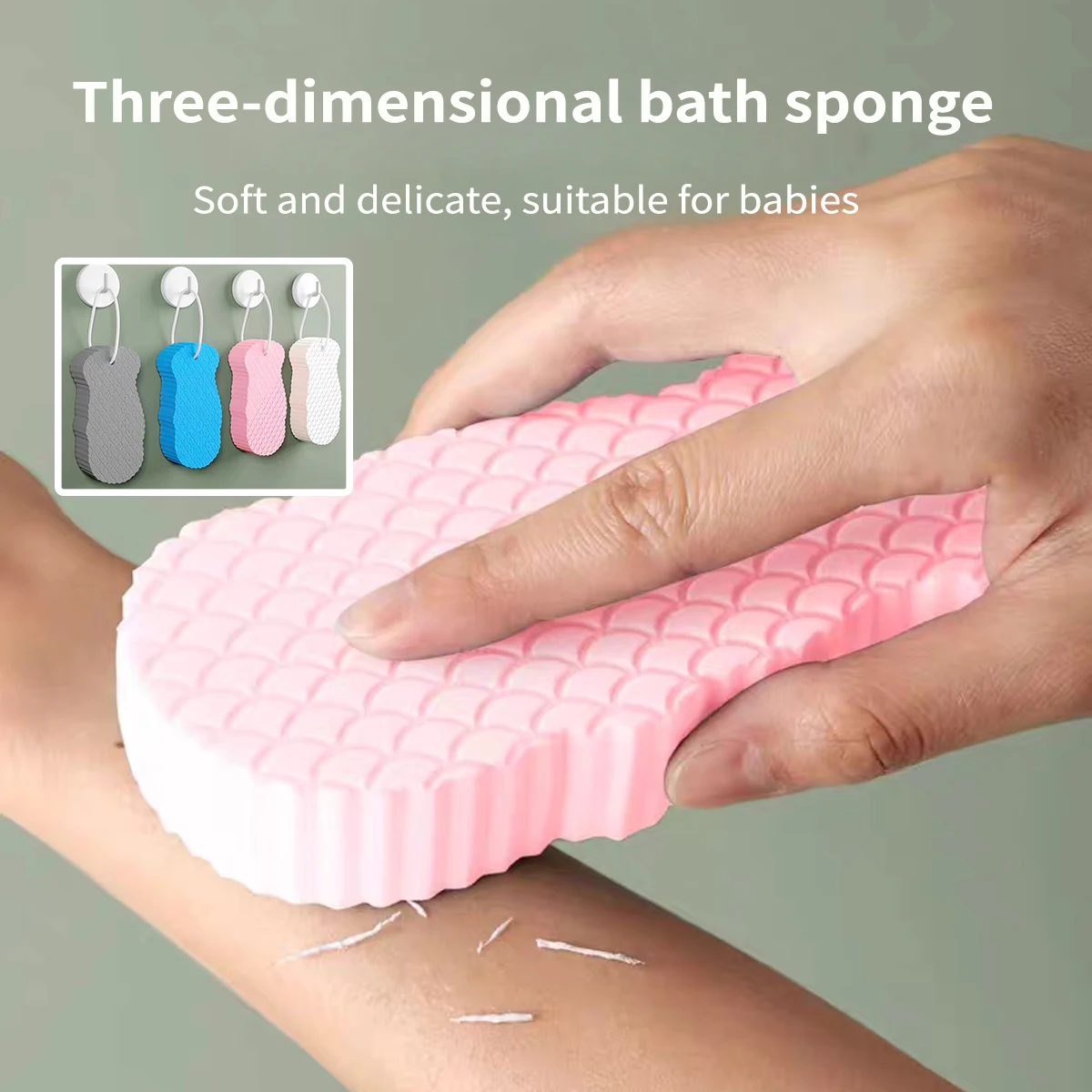 Набор детских губок для ванны