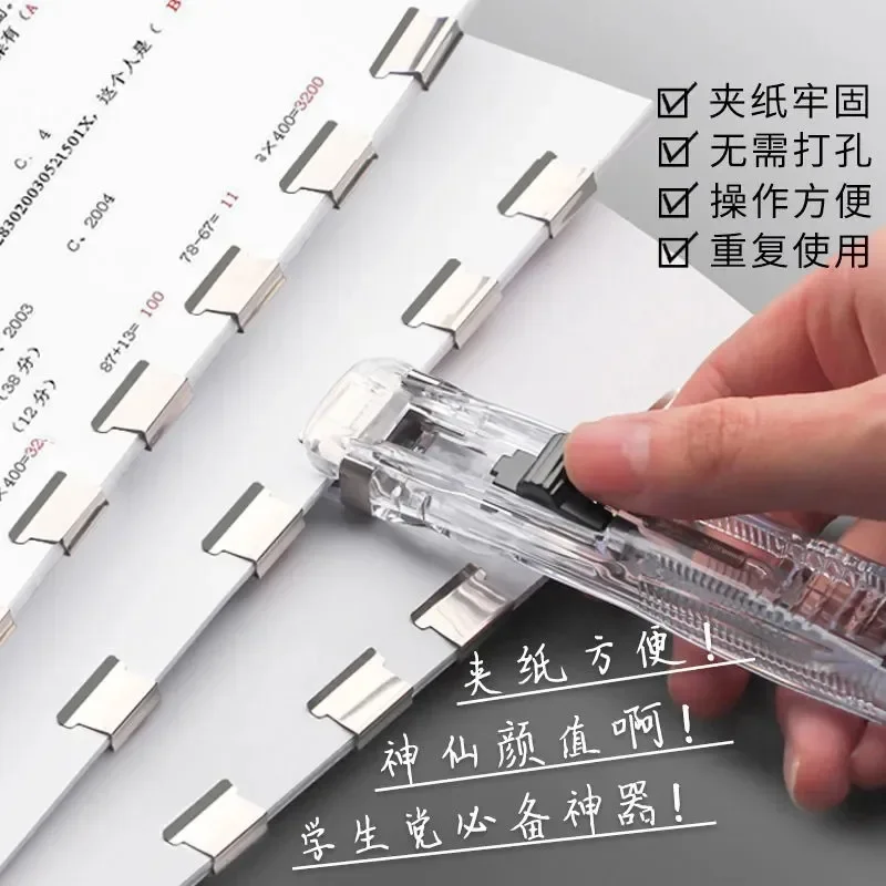 Многоразовый металлический степлер для снятия степлера - Фотография_2