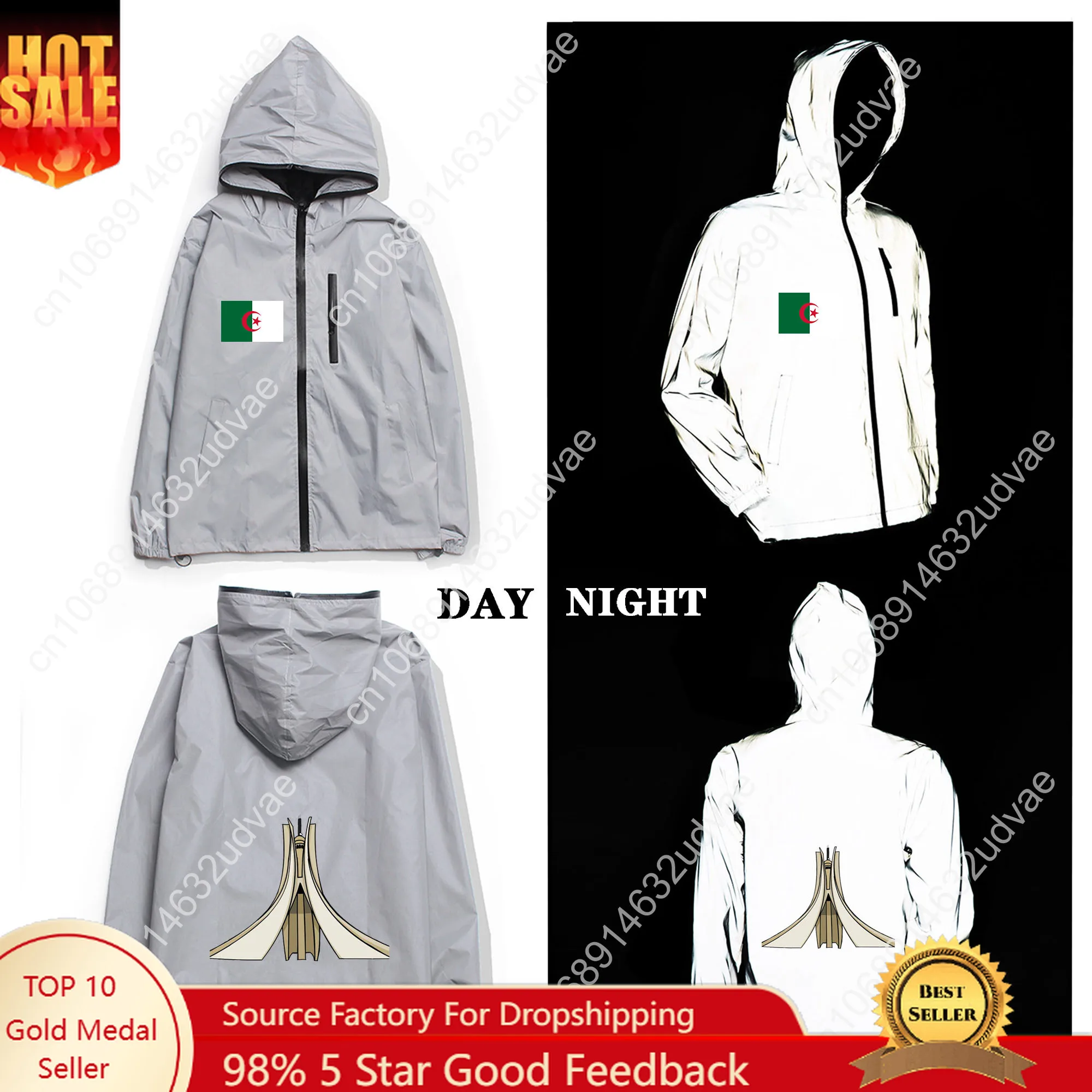 Светоотражающая куртка с алжирским флагом