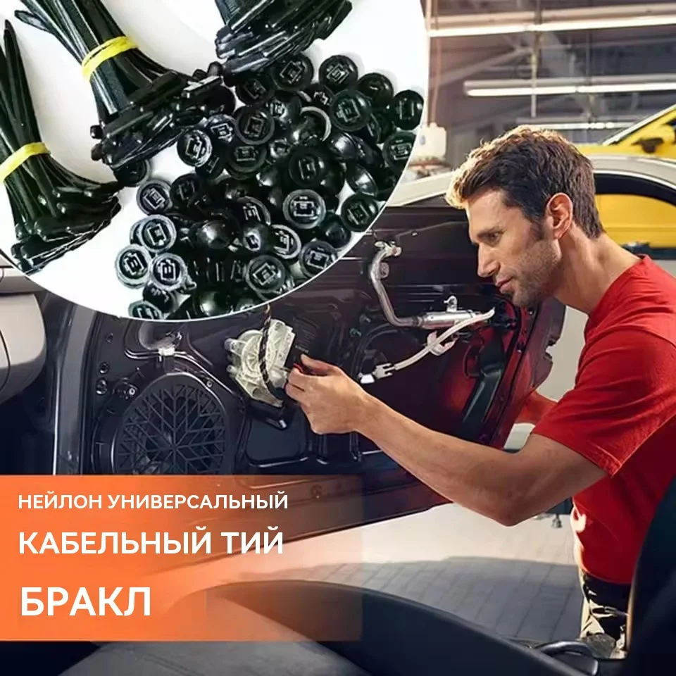 Универсальная нейлоновая пряжка для кабельной стяжки - Фотография_4