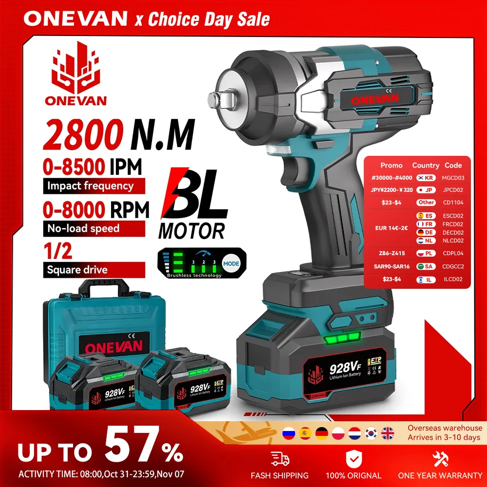 Onevan 2800n.m бесщеточный электрический