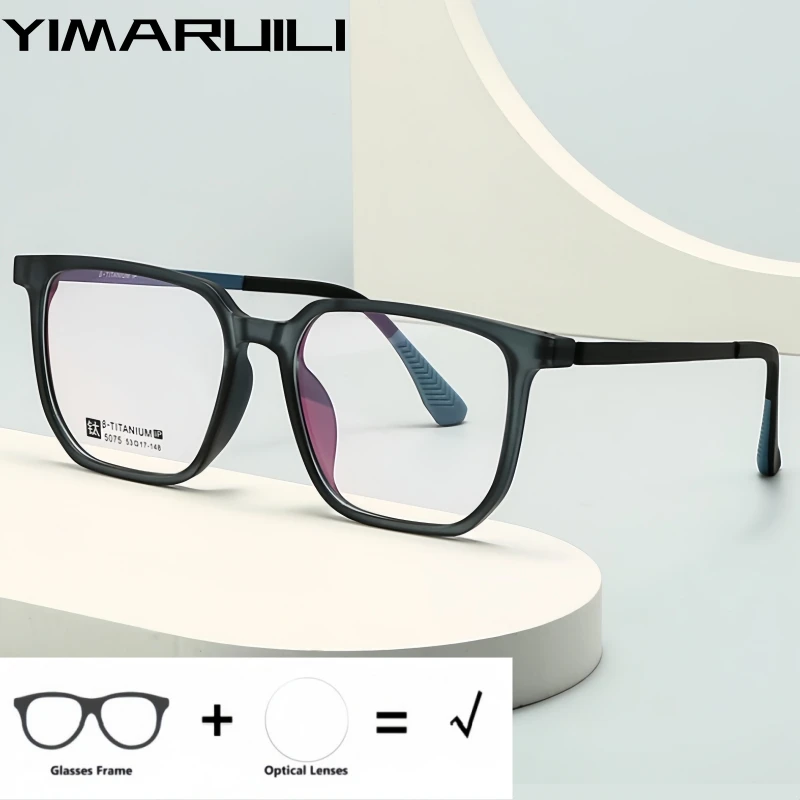 Yimaruili мужские и женские оптические очки по рецепту