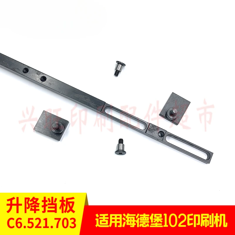 Подъемный стопор heidelbergcd102feida для печатной машиныc6 - Фотография_5