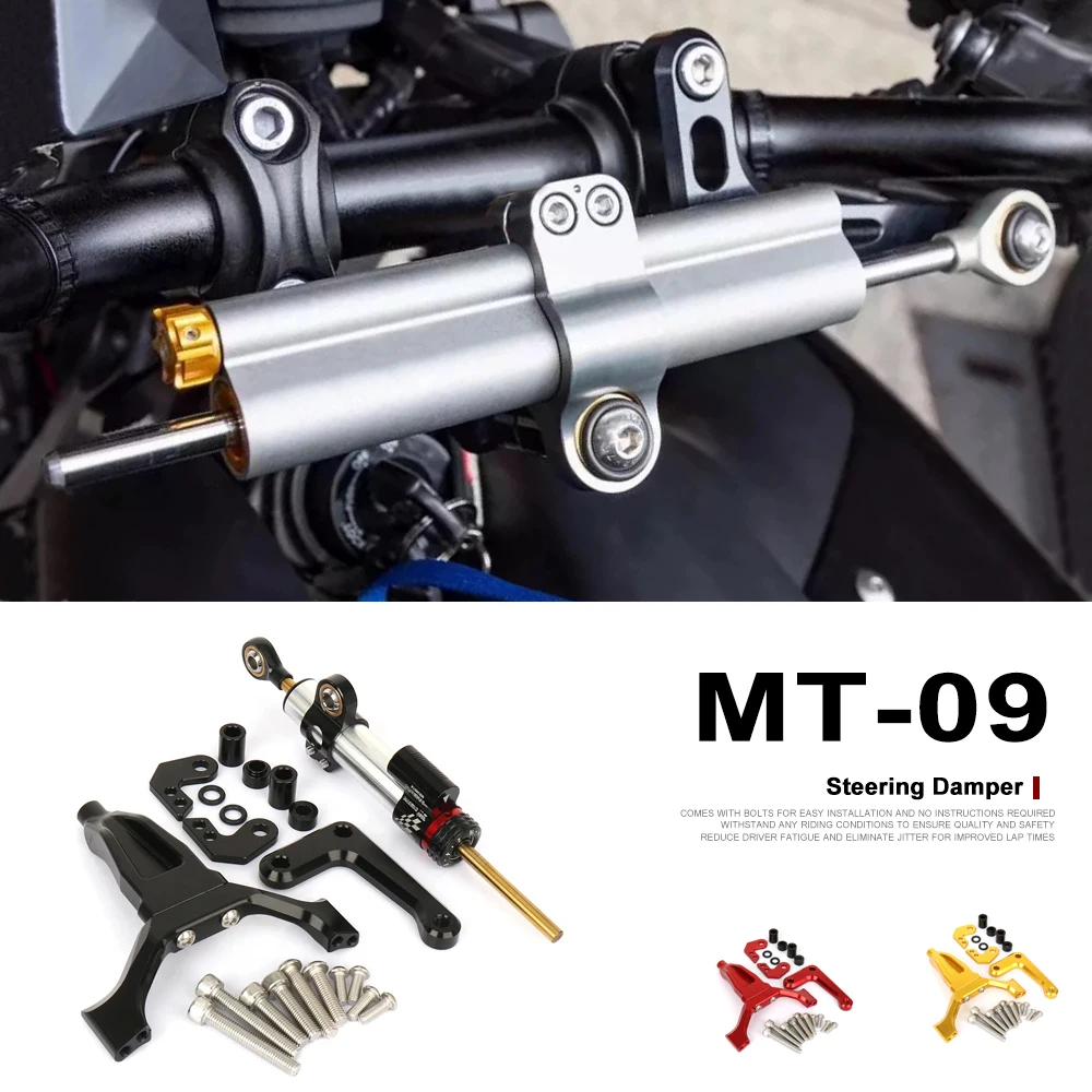 2025 комплект демпфера для yamaha mt-09 mt09 mt 09 mt09