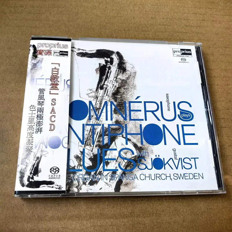 Саксофон arne domnerus gustaf sjokvist