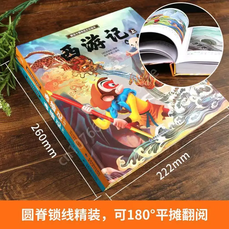 Все 4 тома четырех основных шедевров - Фотография_3