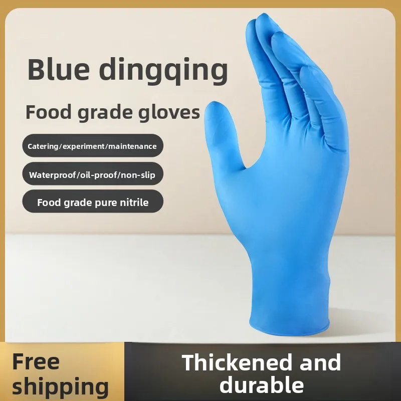 Одноразовые нитриловые перчатки