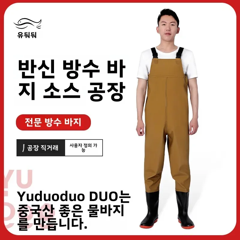 Для рыбалки с обувью - Фотография_2