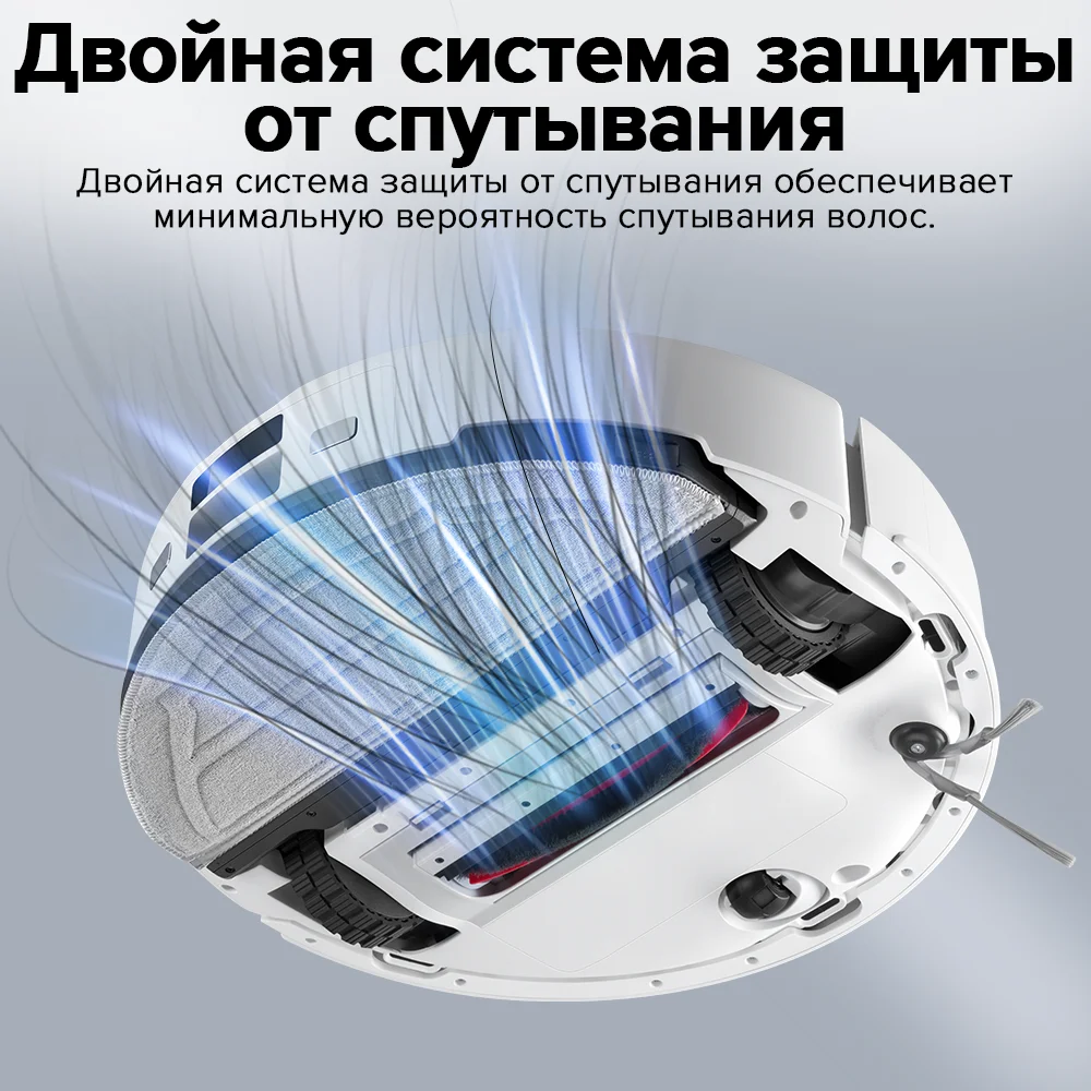 Pro plus напольный робот - Фотография_3