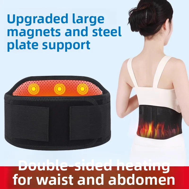 Самонагревающийся магнитный пояс с массажем