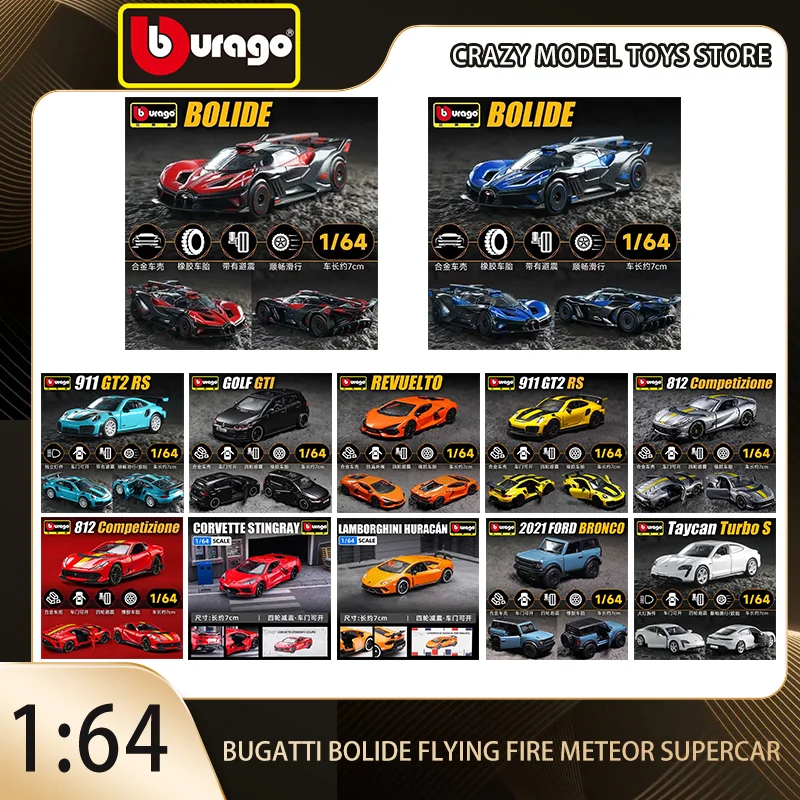 Bburago 1:64 bugatti bolide flying fire meteor