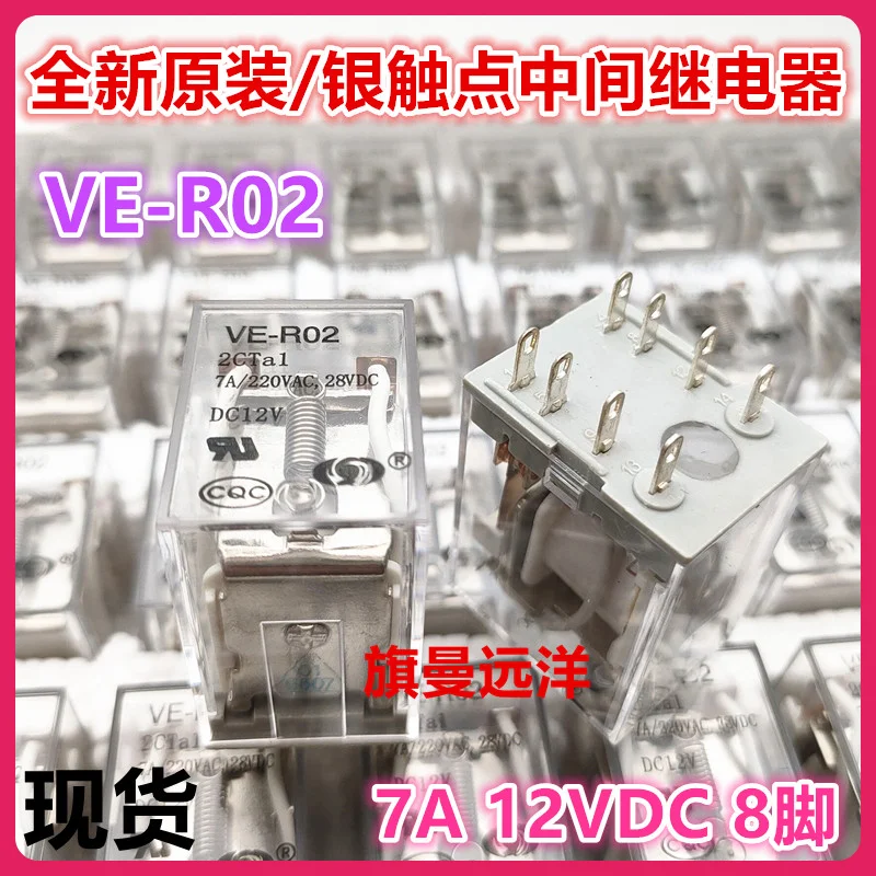 Ve-r02 2cta1 ve-r02 8 12v 12vdc