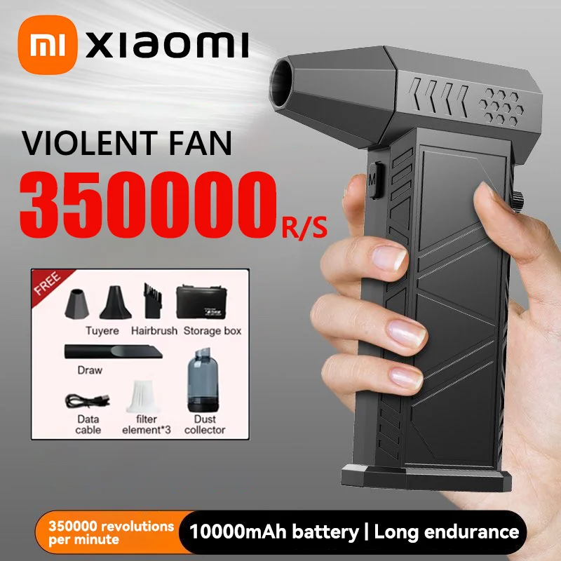 Вентилятор xiaomi violent 350000 мощный воздуходувка в минуту