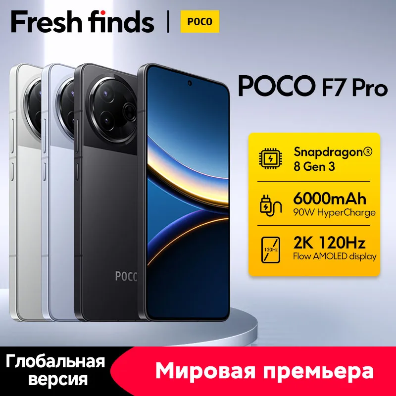 【мировая премьера】poco f7 pro глобальная