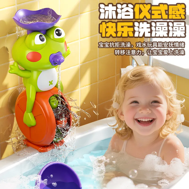 Новая игрушка для ванны с водяным колесом-лягушкой для детей