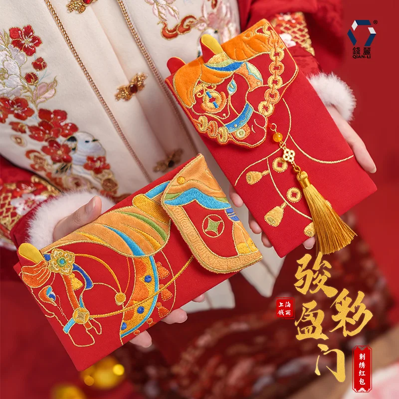 2026 год лошади, красный конверт - Фотография_5