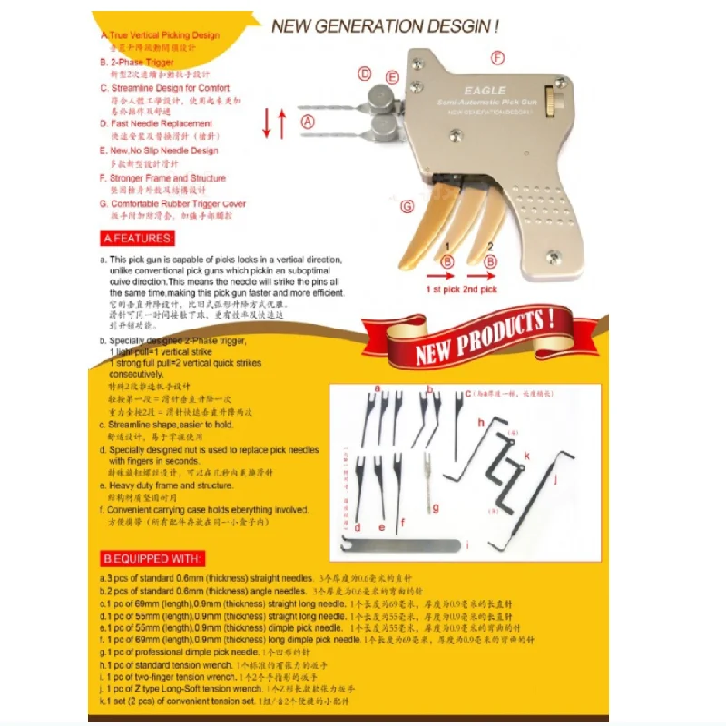 Полуавтоматические механические - Фотография_6