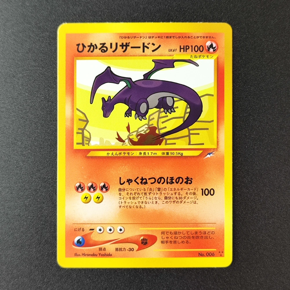 Блестящий charizard steelix raichu - Фотография_5
