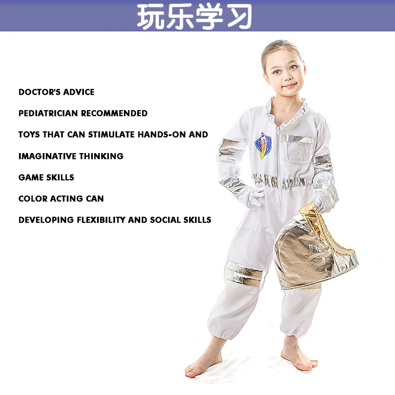 Костюм космонавта для ролевых игр для мальчиков и девочек - Фотография_6