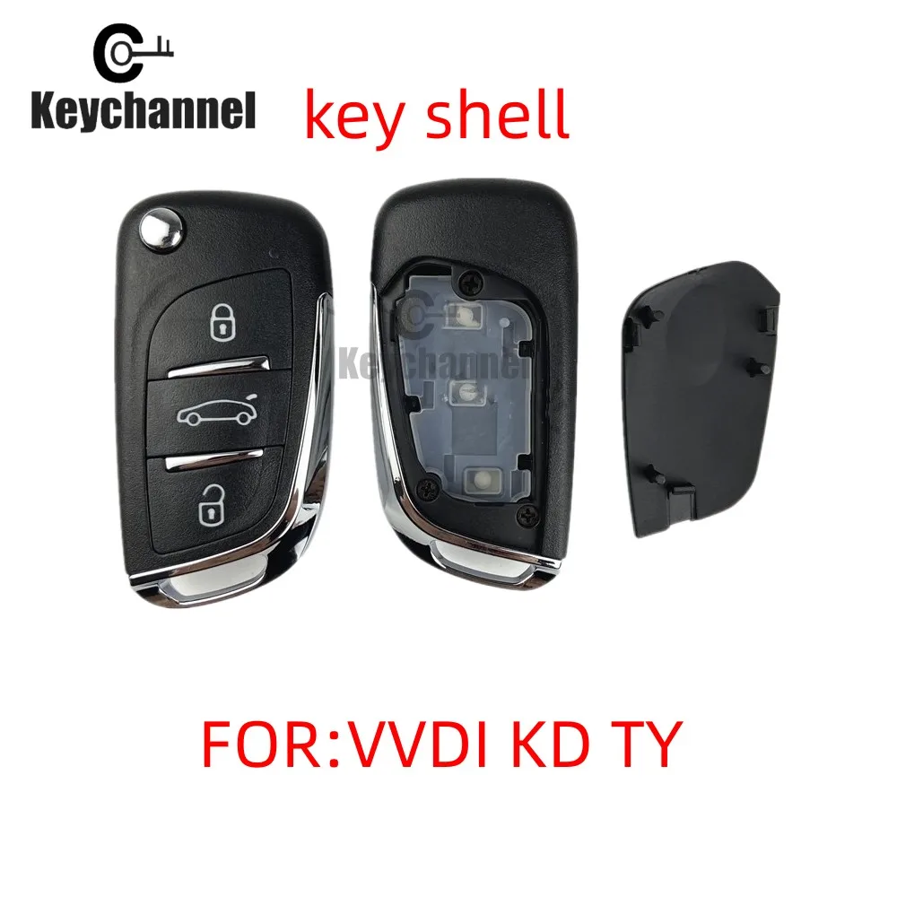 Чехол для автомобильного ключа vvdi