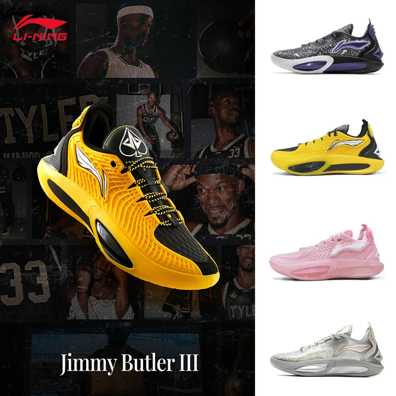 Мужские баскетбольные кроссовки li-ning jimmy butler 3