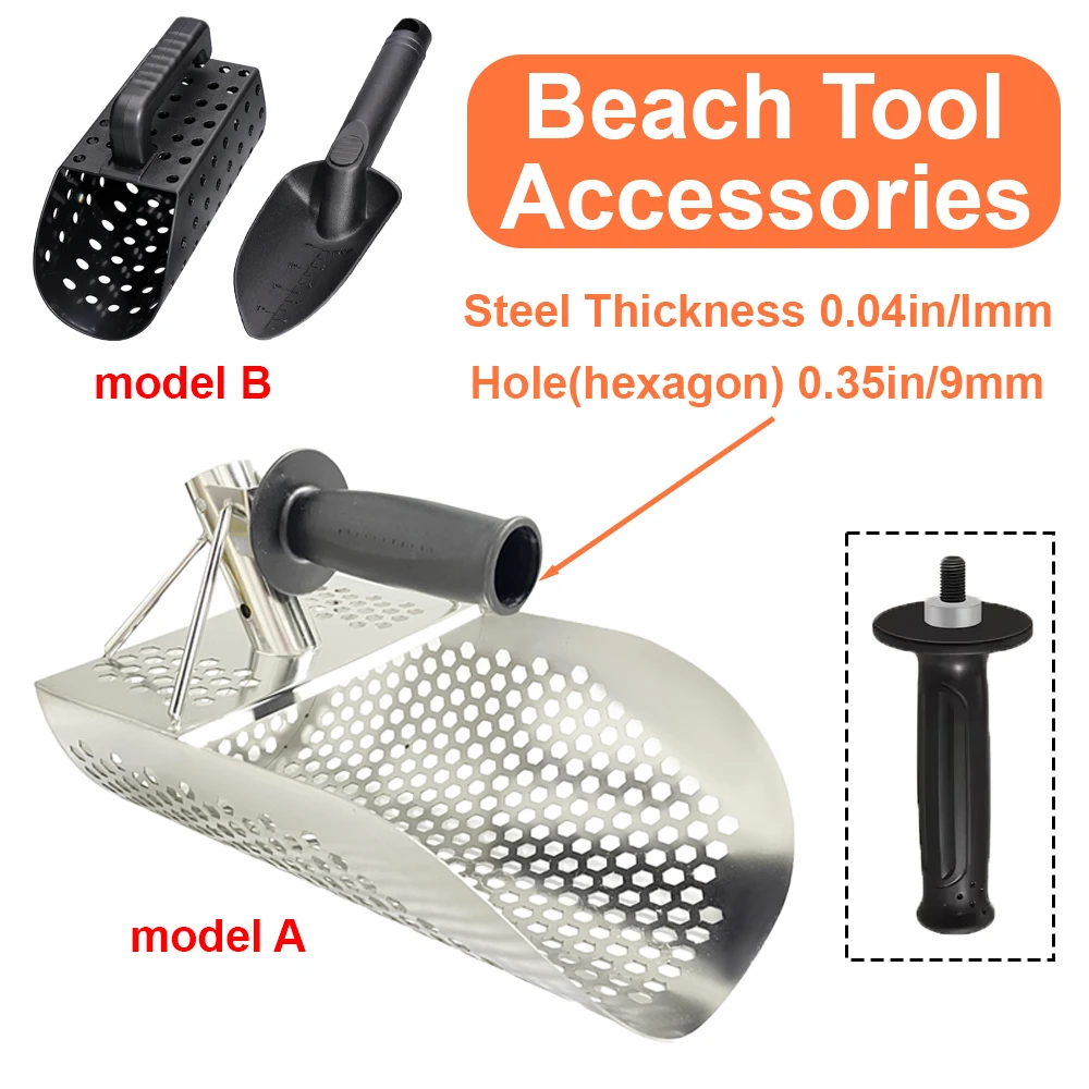 Пляжный искатель