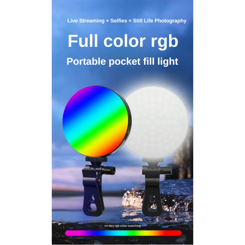 Карманная лампа anlaike rgb
