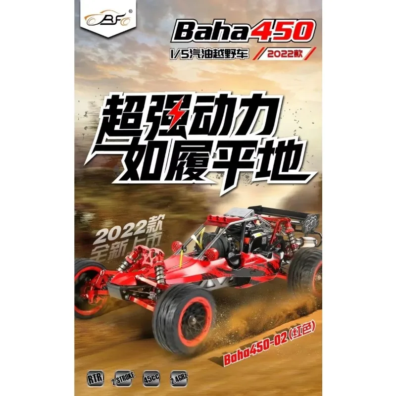 Rofun baha450 2022 версия бензиновый - Фотография_6